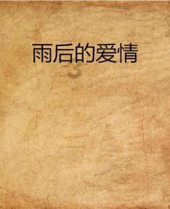 农村，原房子大门开在西南，现在重建请问大门应该开在哪里？