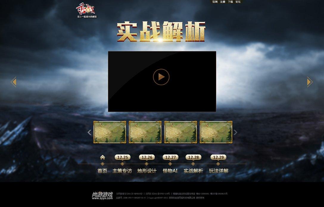 亮点频频 东南网带你多角度看两会
