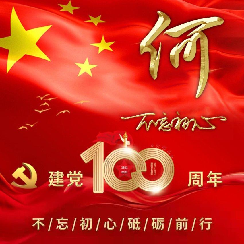 讨鬼传2